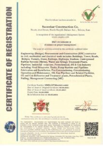 Cert of Reg